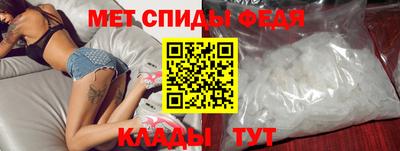 соль ск Апрелевка