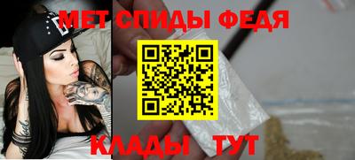 эйфоретик Донецк