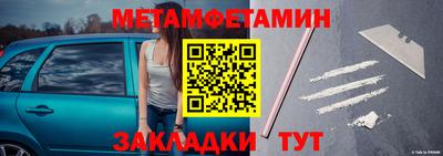 эйфоретик Донецк