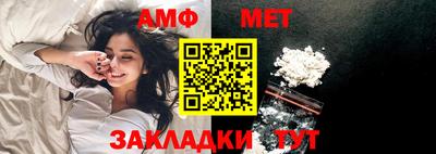 соль ск Апрелевка