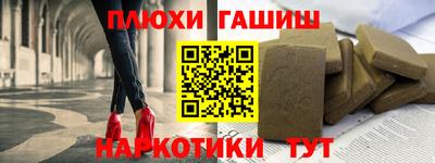 эйфоретик Донецк