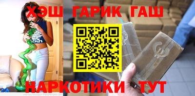 кокс Апшеронск