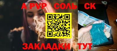 эйфоретик Донецк