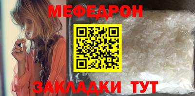 соль ск Апрелевка