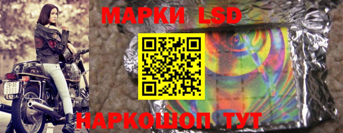 LSD-25 экстази ecstasy Кызыл