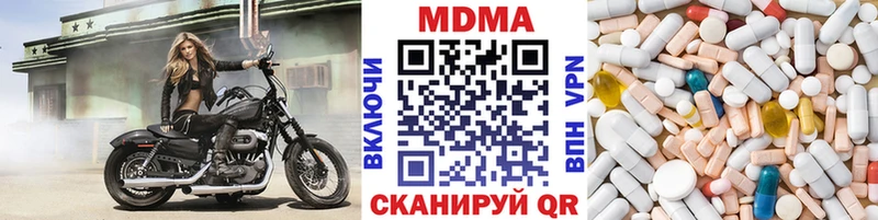 МДМА кристаллы  кракен ссылки  Кызыл 