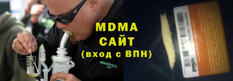 MDMA Molly Кызыл