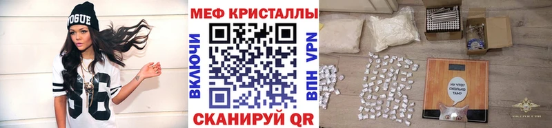 МЕФ VHQ  сколько стоит  Кызыл 