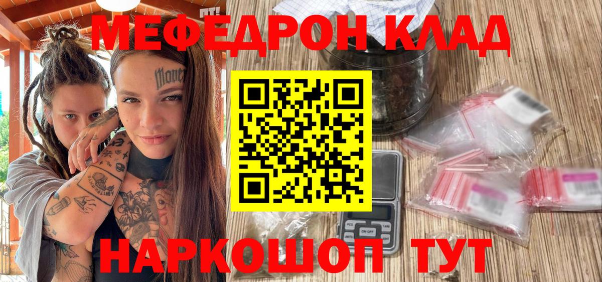 Alpha-PVP Кызыл