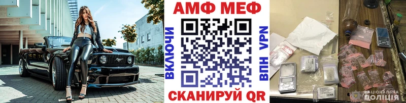 МЕТАМФЕТАМИН винт  KRAKEN сайт  Кызыл 