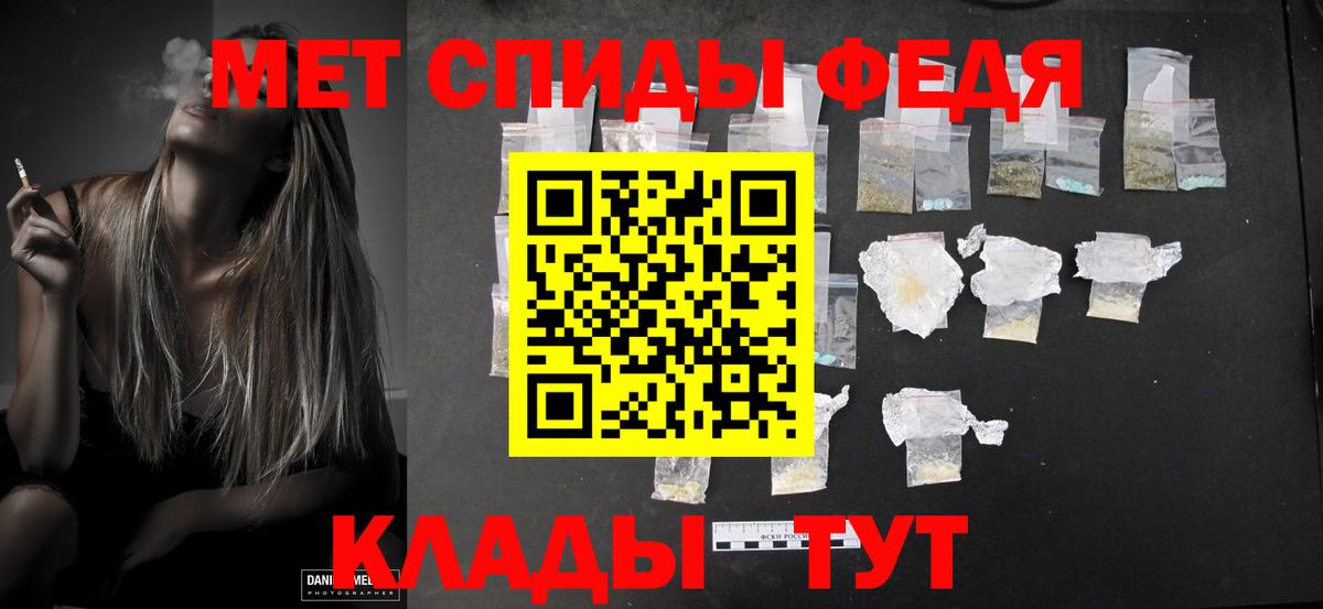 МЕТАМФЕТАМИН Methamphetamine Кызыл