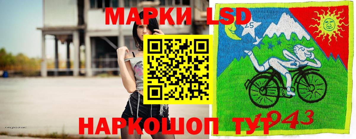 где продают наркотики  Марки N-bome 1,8мг  Вход с VPN  Кызыл 