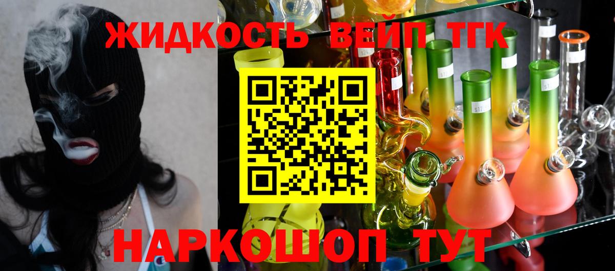 ТГК концентрат  Вход с VPN  Дистиллят ТГК концентрат  mega рабочий сайт  Кызыл 
