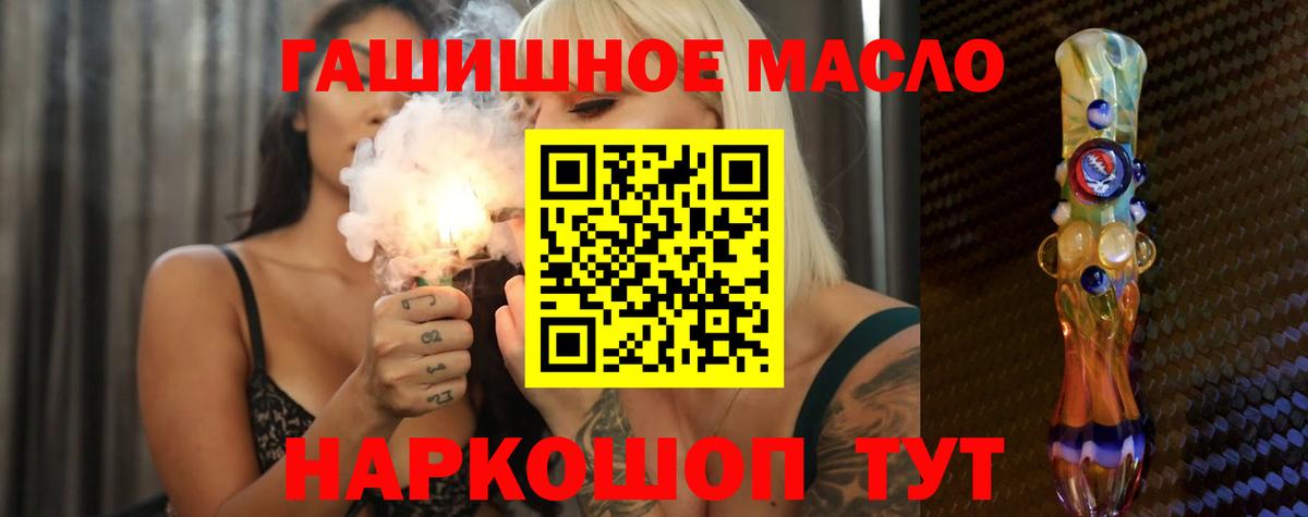 ТГК концентрат Кызыл