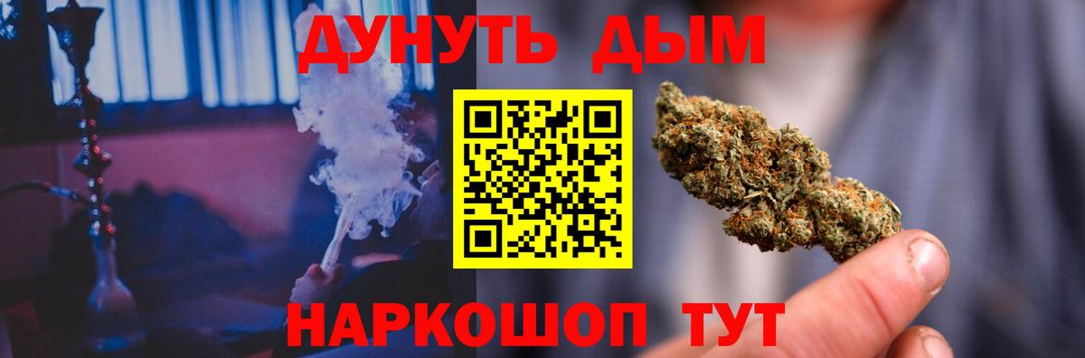 МАРИХУАНА VHQ  Конопля индика  Вход с VPN  Кызыл 
