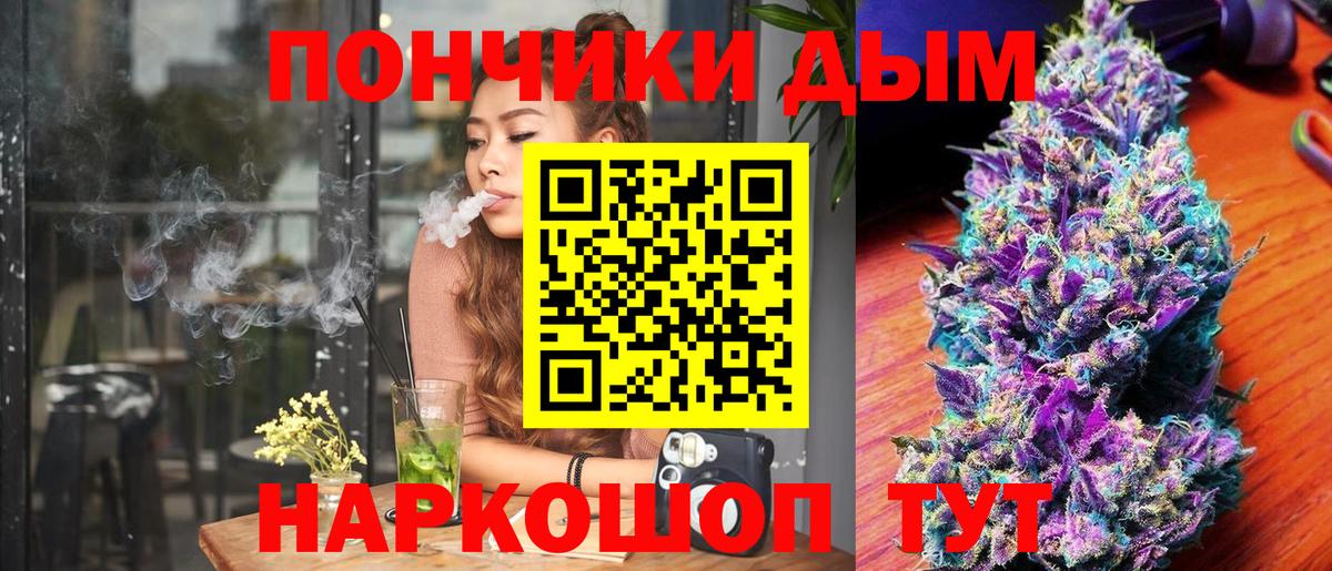 Как найти закладки?  Кызыл  Ляпка  Кокаин  Гашик  25-NBOMe  МАРИХУАНА  Вход с VPN  МАРИХУАНА  МЕФ  МДМА 